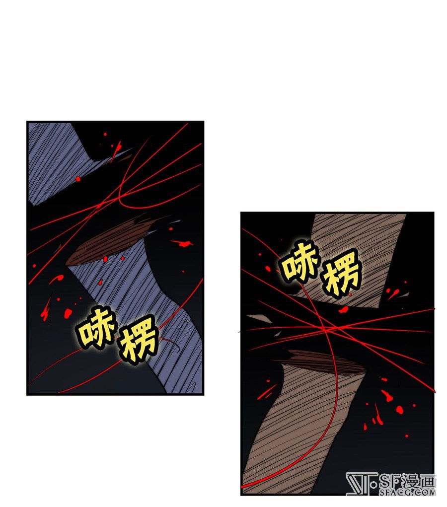 Martial King’s Retired Life Chapter 26 Gambar 16